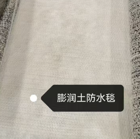膨潤(rùn)土防水毯的吸藍(lán)量指什么